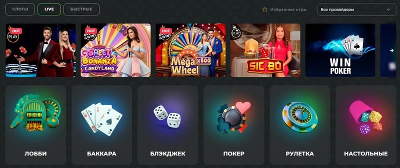 live игры в Betunlim