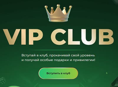 vip club Betunlim